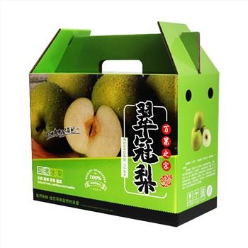 Portable Gift Box