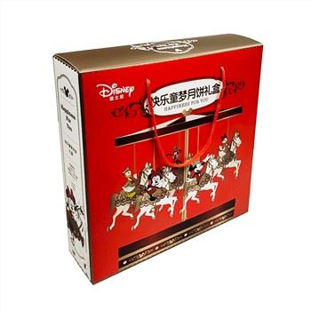 Food Gift Box