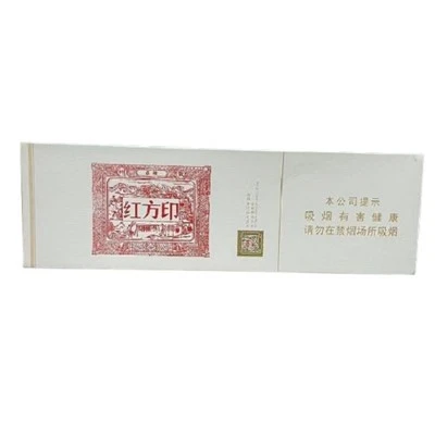 Carton Cigaratte Box